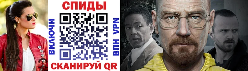 Амфетамин 97%  Купить где  Владивосток 