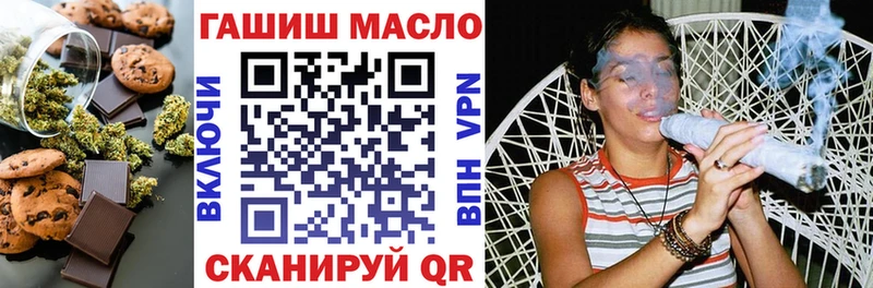 Купить закладки  Владивосток  Canna-Cookies марихуана 
