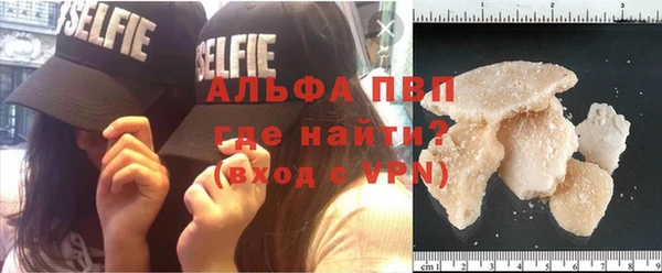 соль курить ск Инта