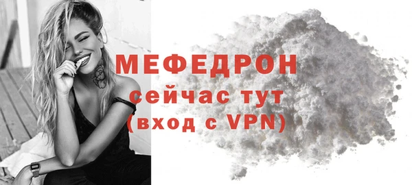 ALPHA PVP Инсар