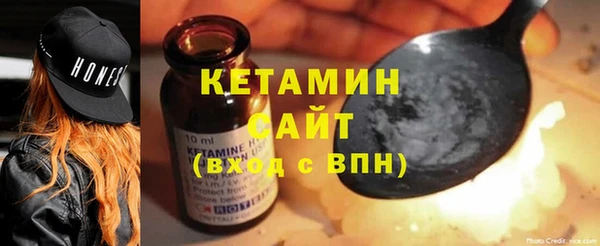 соль курить ск Инта