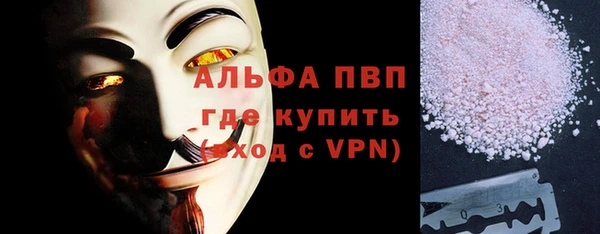 соль курить ск Инта