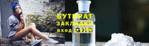 ALPHA PVP Инсар