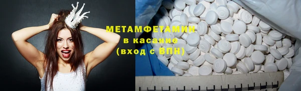 меф VHQ Иннополис