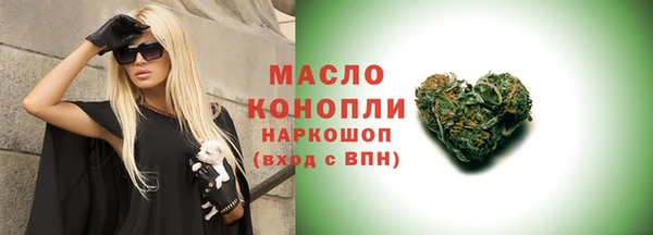 соль курить ск Инта