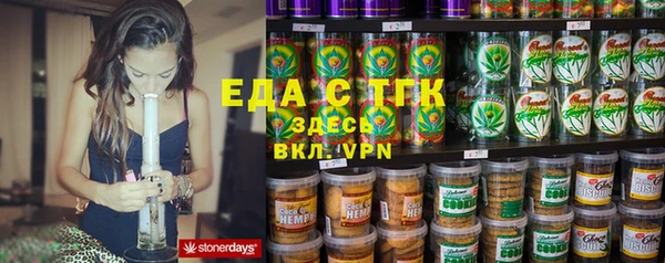соль курить ск Инта