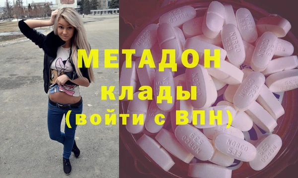 ALPHA PVP Инсар
