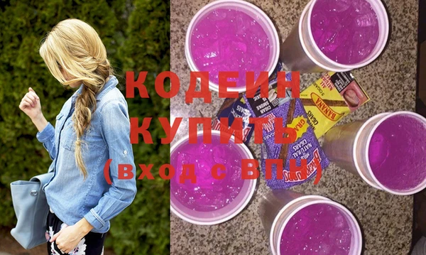 соль курить ск Инта