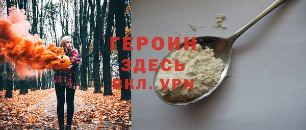 ALPHA PVP Инсар