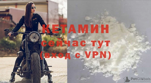 ALPHA PVP Инсар