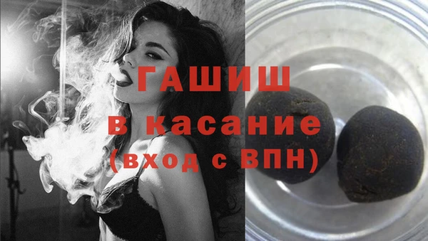 ALPHA PVP Инсар
