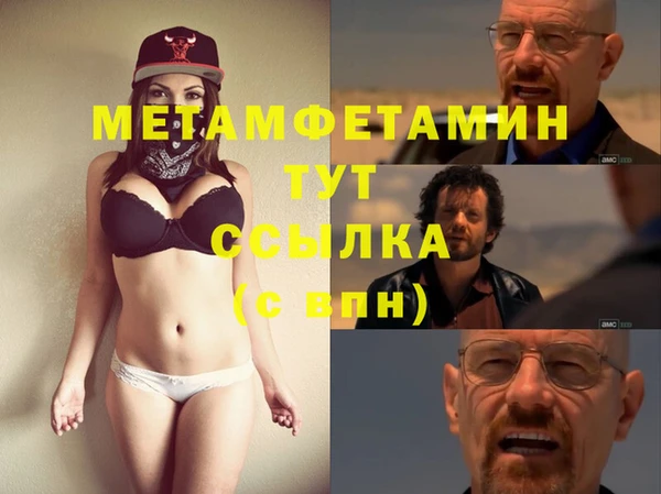 эйфоретик Каменка