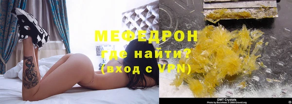 ALPHA PVP Инсар