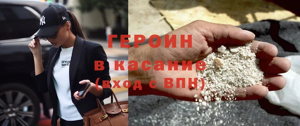 ALPHA PVP Инсар