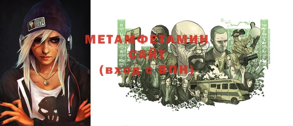 меф VHQ Иннополис