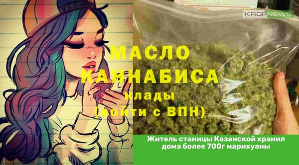 скорость Каменск-Шахтинский