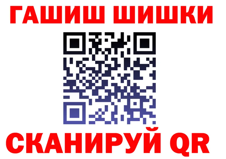 ГАШ гашик ссылка это мега Владивосток