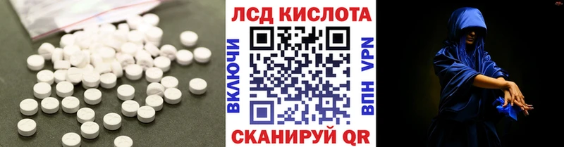 Купить где  Владивосток  LSD-25 экстази кислота 
