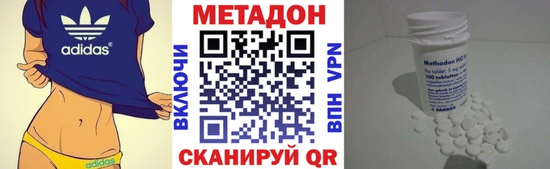 Метадон мёд  Купить где  Владивосток