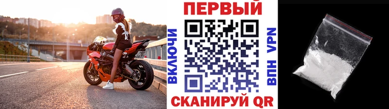Купить закладки  Владивосток  Метамфетамин Methamphetamine 
