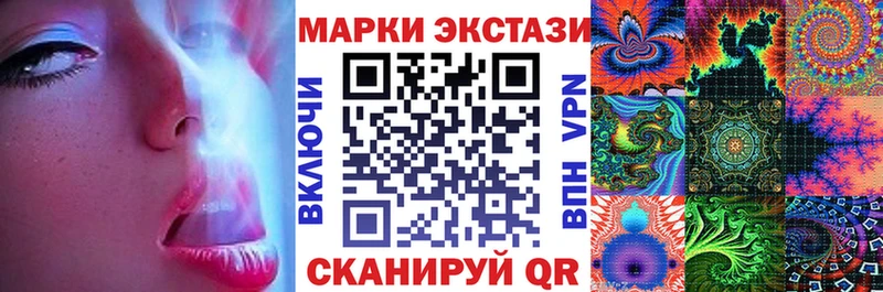 Марки NBOMe 1,5мг Владивосток