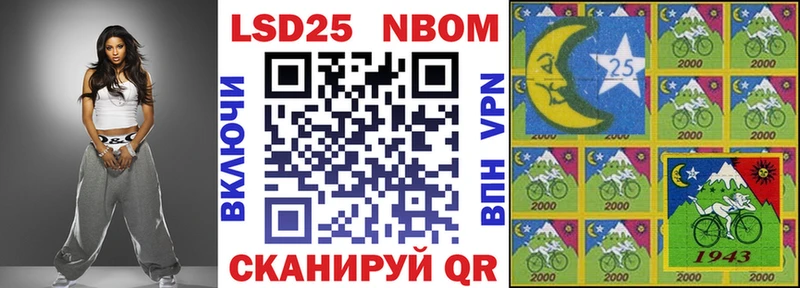Купить где  Владивосток  Марки N-bome 1500мкг 