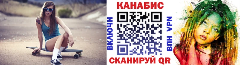Конопля конопля  Купить закладки  Владивосток 