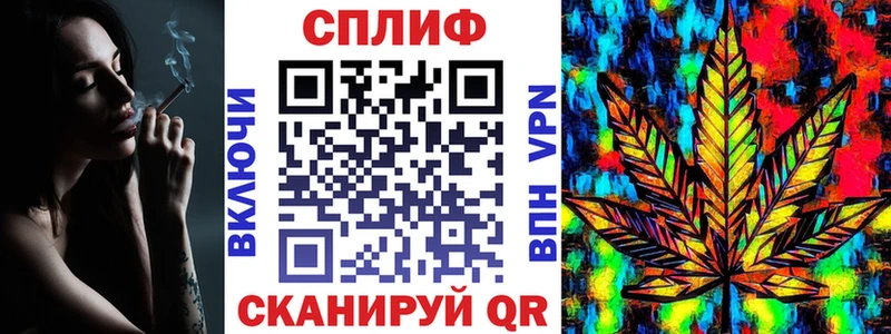 МАРИХУАНА White Widow Владивосток
